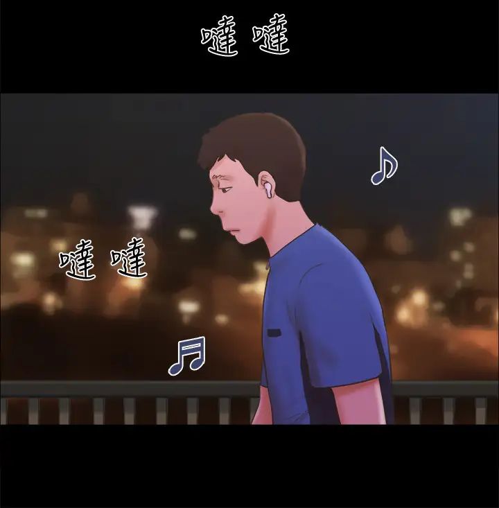 协议换爱第60话-野外露出的新世界