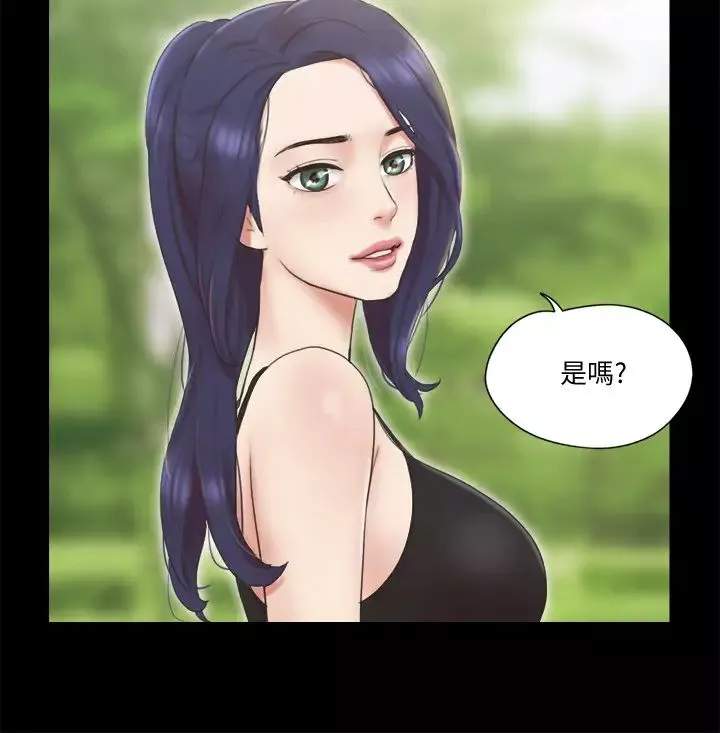協議換愛第64話-四人同居