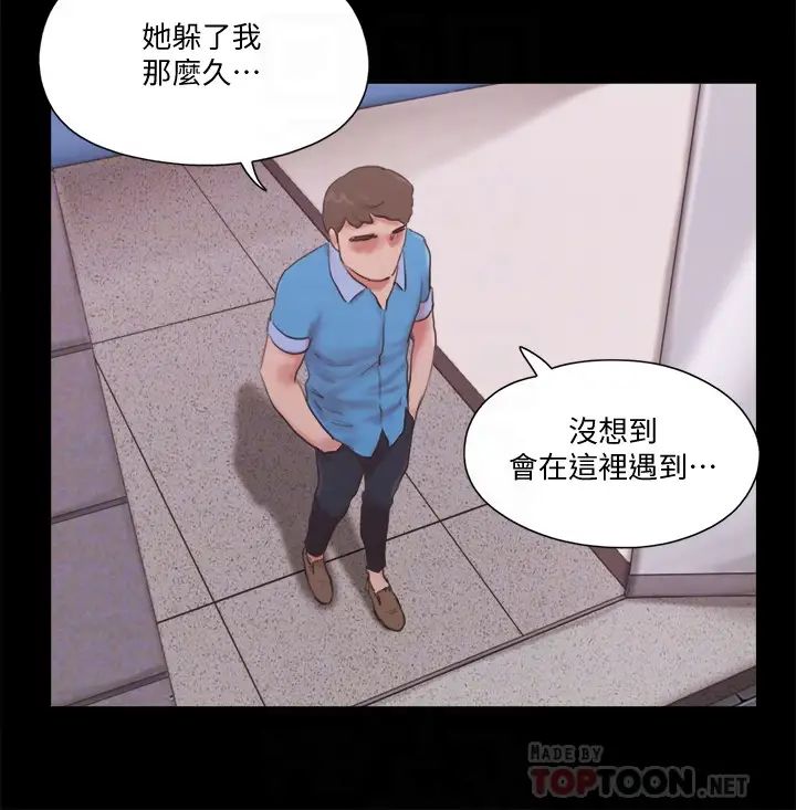 协议换爱第65话-不想被妳老公发现的话…