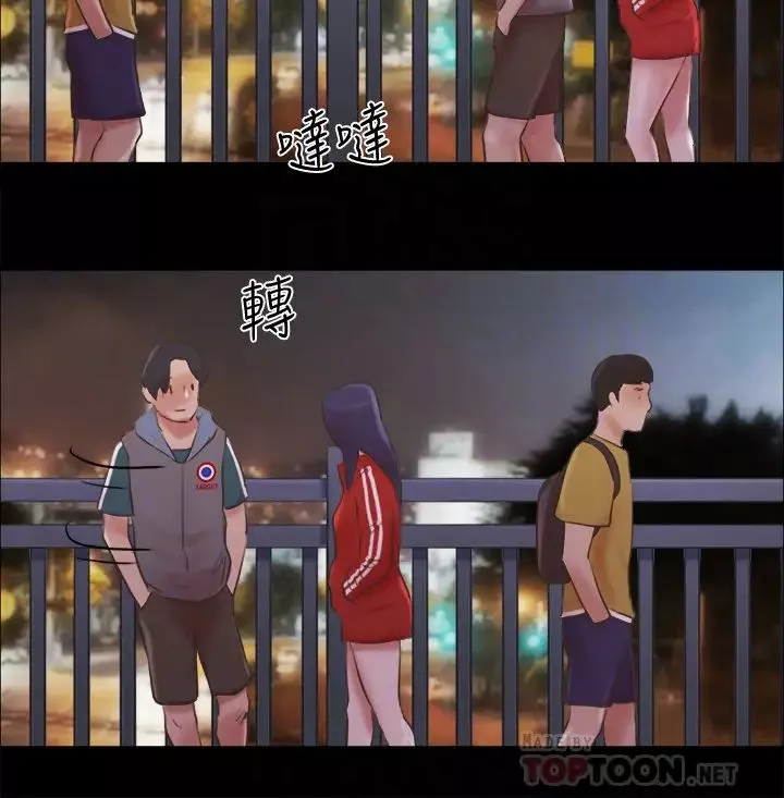 協議換愛第67話-有個陌生男人在看我們!