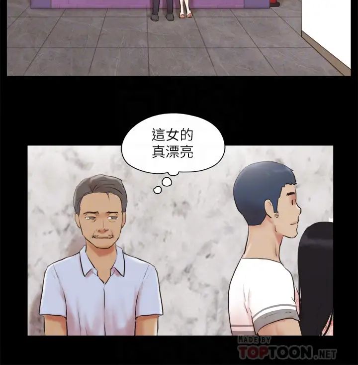 协议换爱第68话-不寻常的房务员