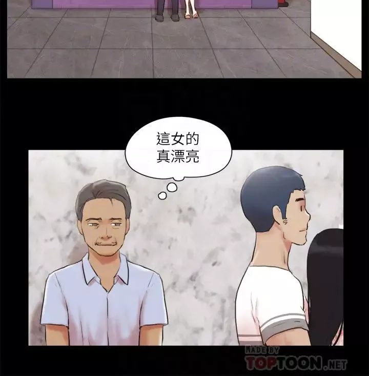 協議換愛第68話-不尋常的房務員