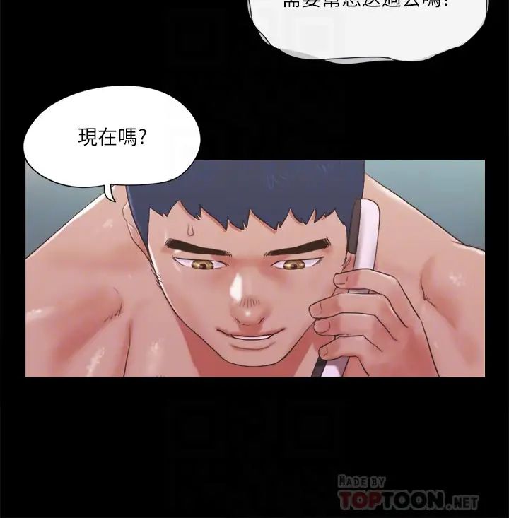 协议换爱第68话-不寻常的房务员