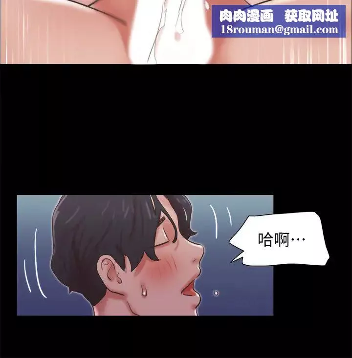 協議換愛第75話-徹底玩開的情侶