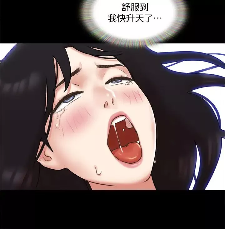 協議換愛第79話-被兩個男人征服的快感
