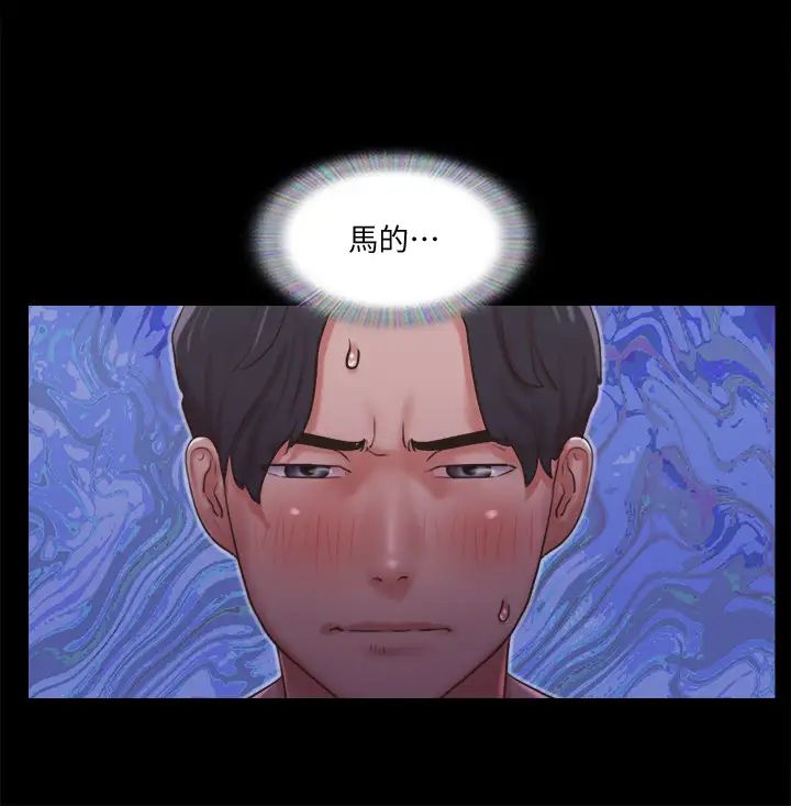 协议换爱第85话-衝着奖金来的强敌