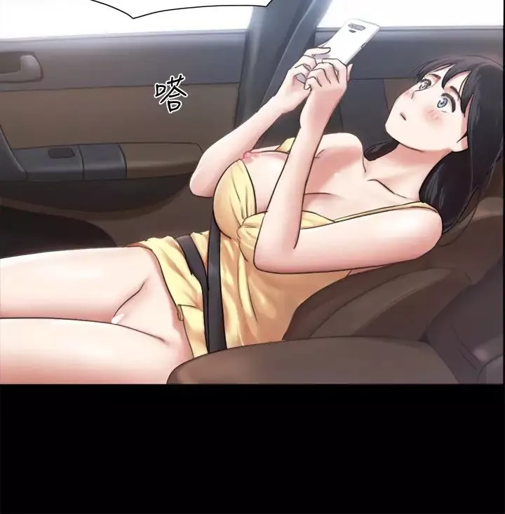 協議換愛第90話-她們的危機