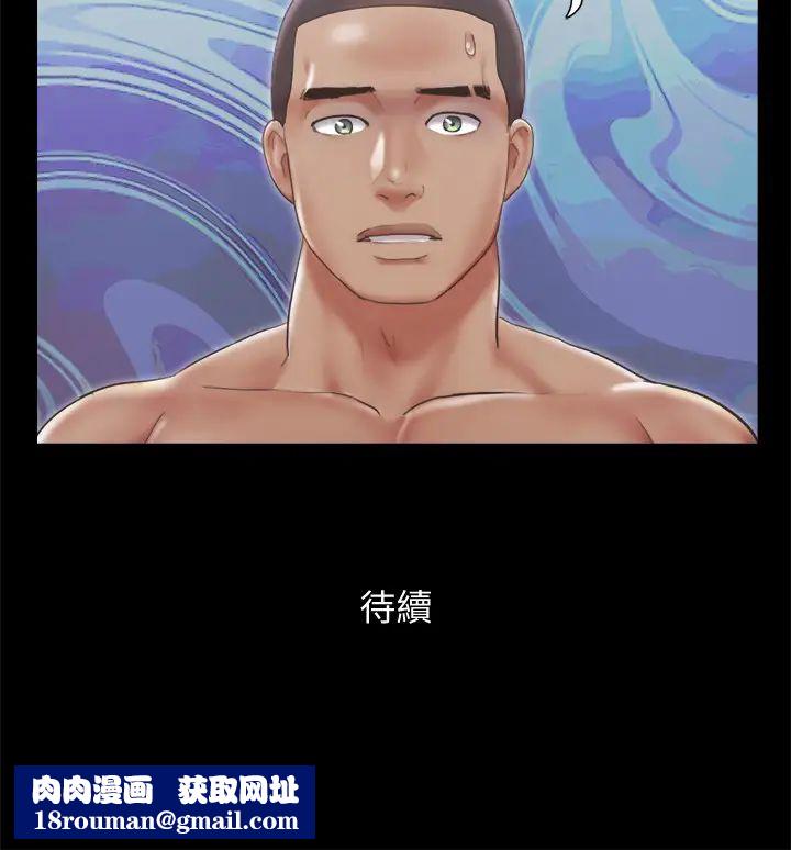 協議換愛第92話-喜歡被粗魯對待的韶恩