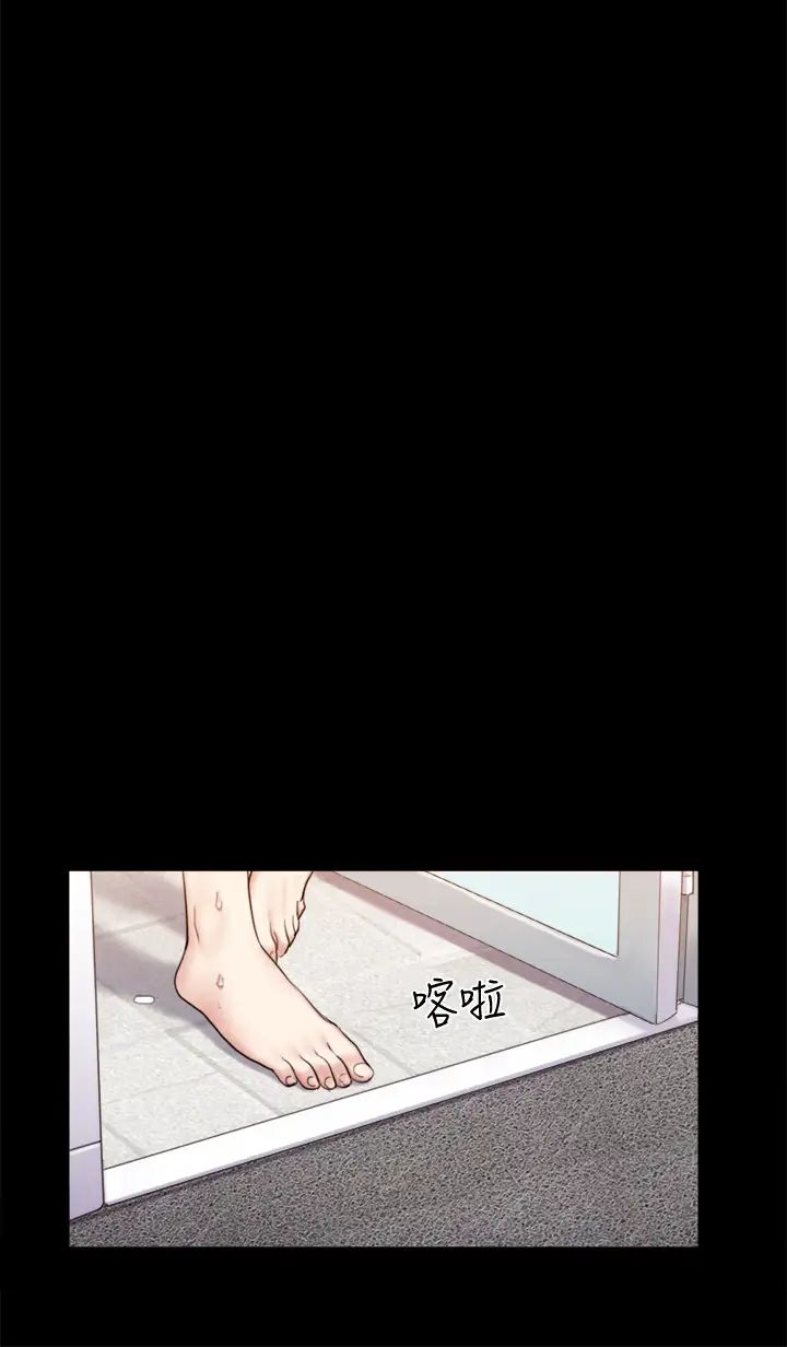 协议换爱第107话-未经允许的性爱
