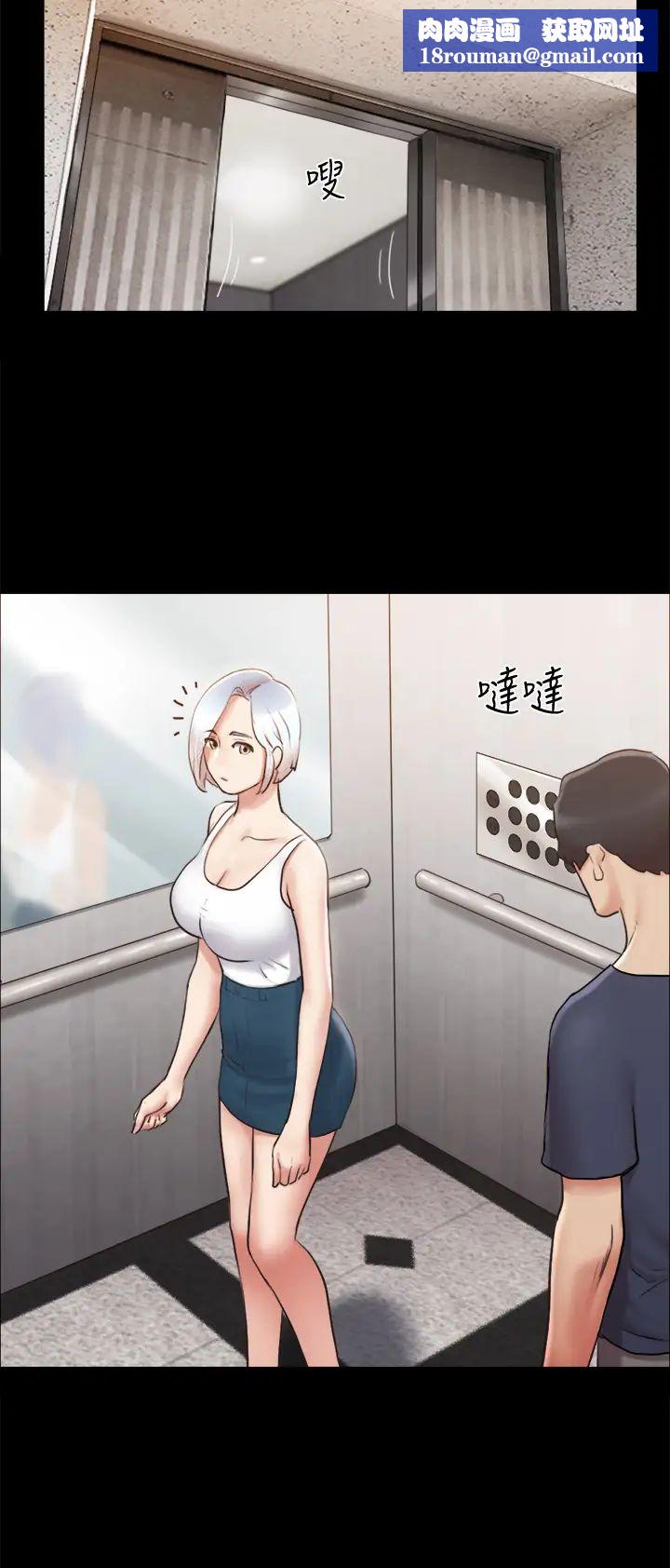 协议换爱第112话-这男人…正合我意!