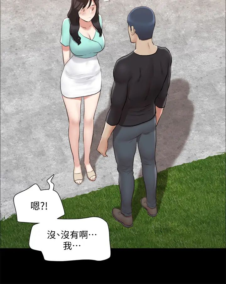 协议换爱第113话-我们以后会怎么样…?