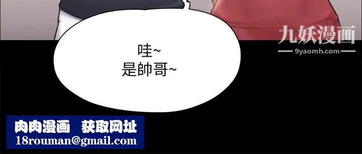 協議換愛第126話-加入戰局的周曦
