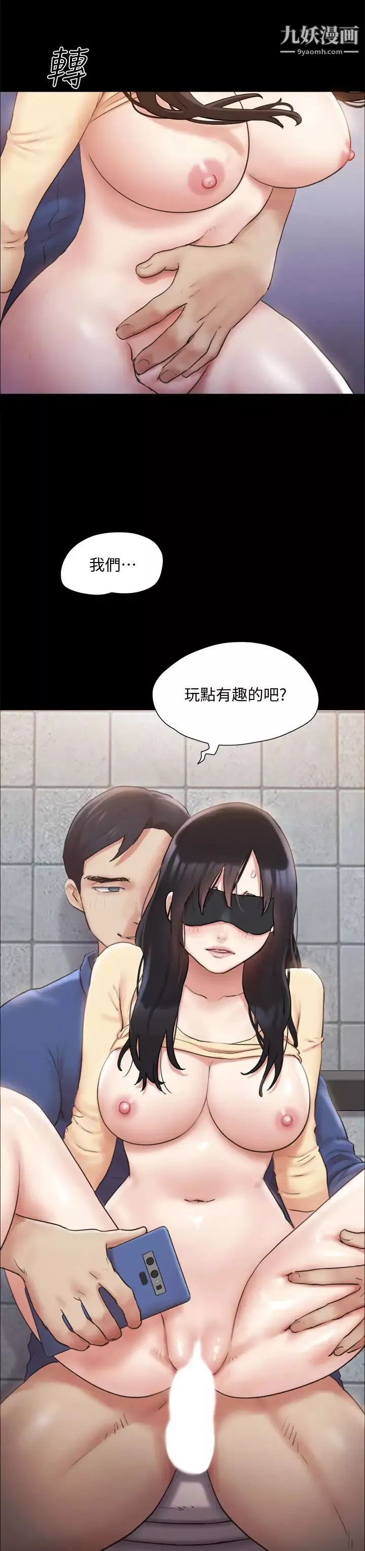協議換愛第128話-在鏡頭前興奮的韶恩