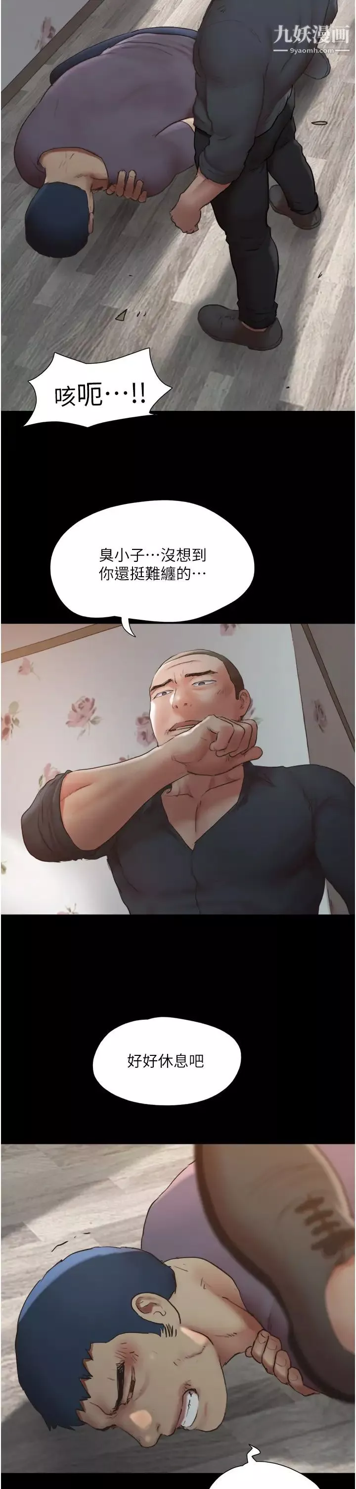 協議換愛第136話-我代替她讓你上吧…!