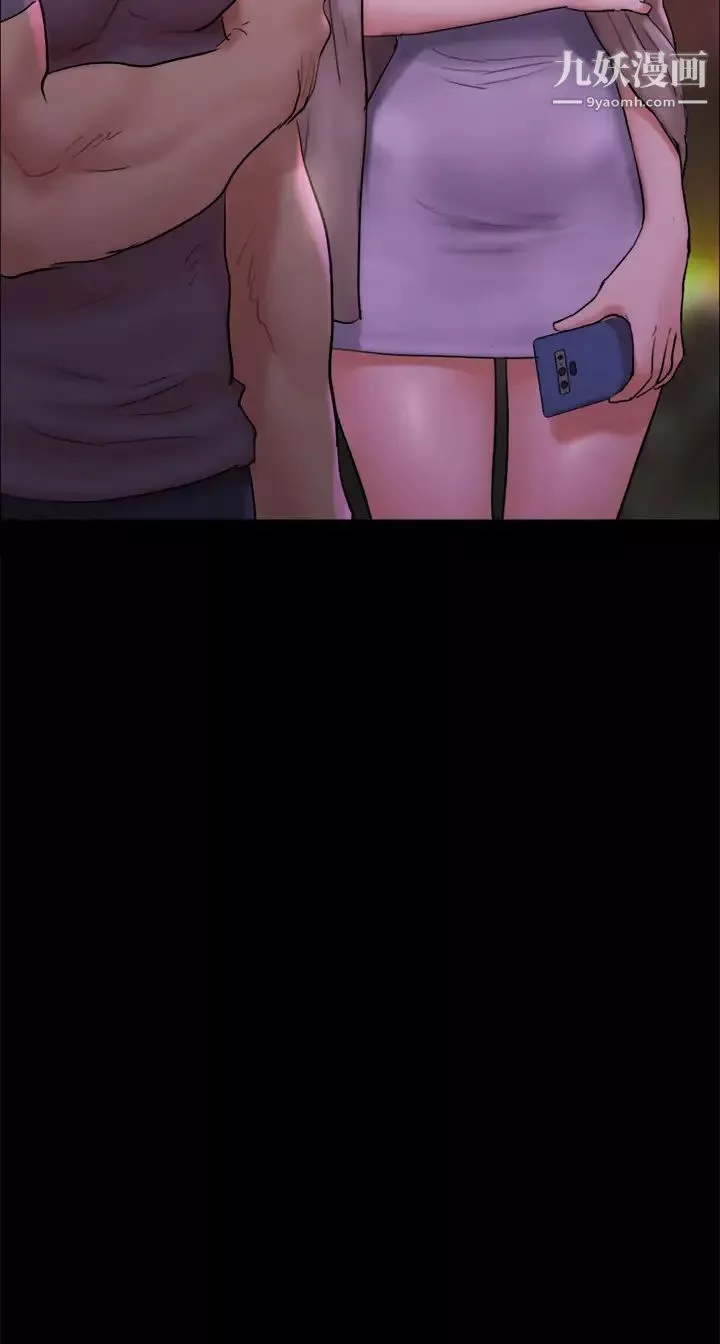 協議換愛第141話-讓我看看你有多厲害…