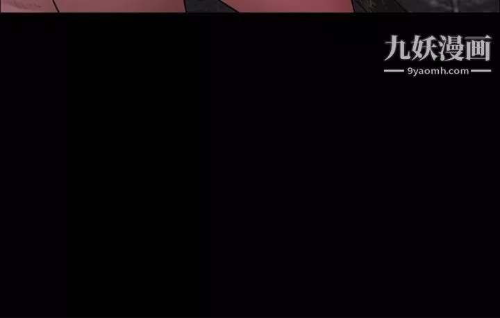 協議換愛第142話-單純又淫蕩的完美人選