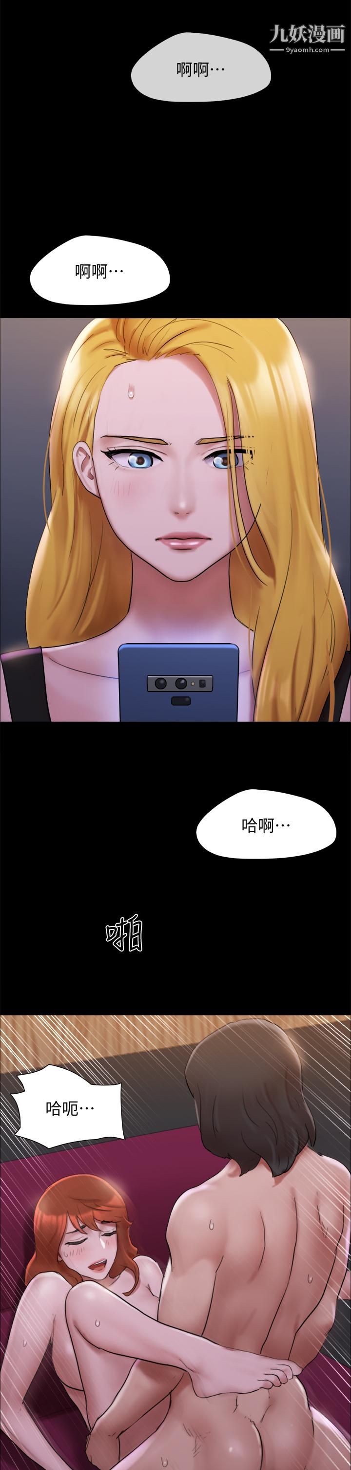 协议换爱第145话-我要把她们全卖去妓院