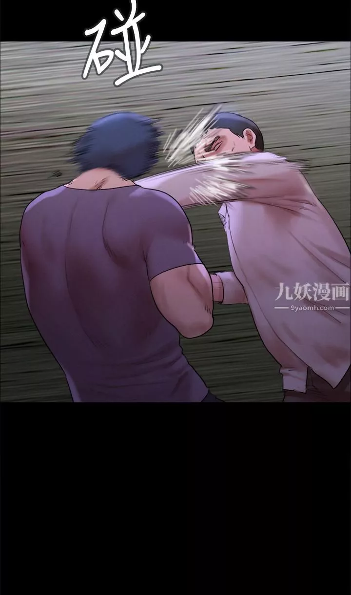 協議換愛第146話-我要幹死你的女人