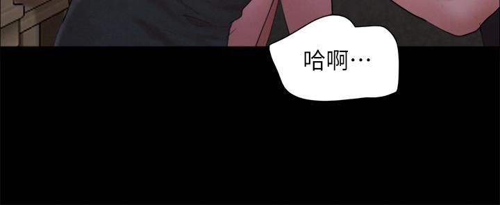 协议换爱第147话-想活命就乖乖听我的!