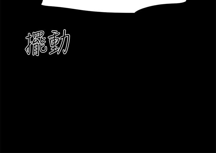 协议换爱第147话-想活命就乖乖听我的!