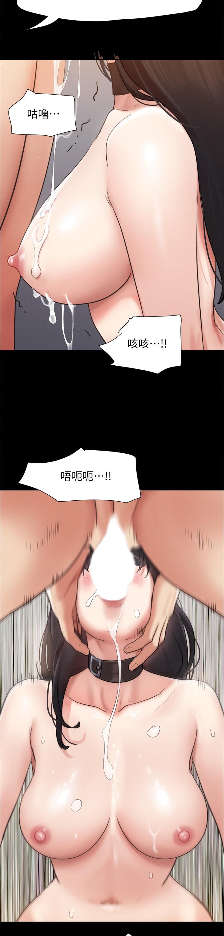 协议换爱第153话-你比仲勋哥厉害多瞭!