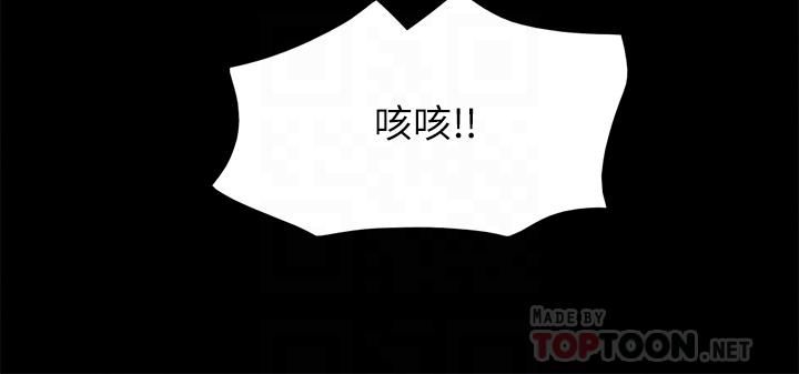 協議換愛第153話-你比仲勛哥厲害多瞭!