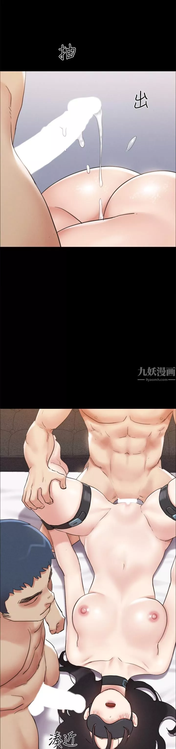 協議換愛第153話-你比仲勛哥厲害多瞭!