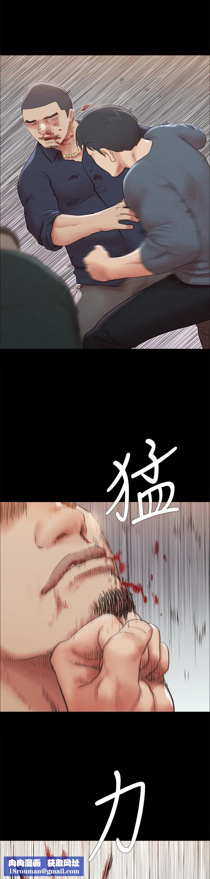 協議換愛第154話-真正的關系現在才開始