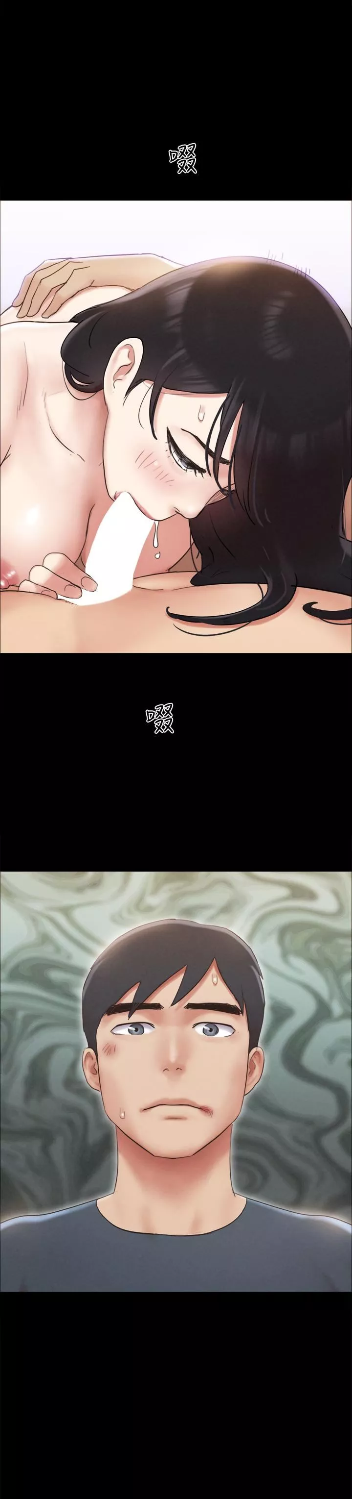 協議換愛第156話-我不會讓你稱心如意