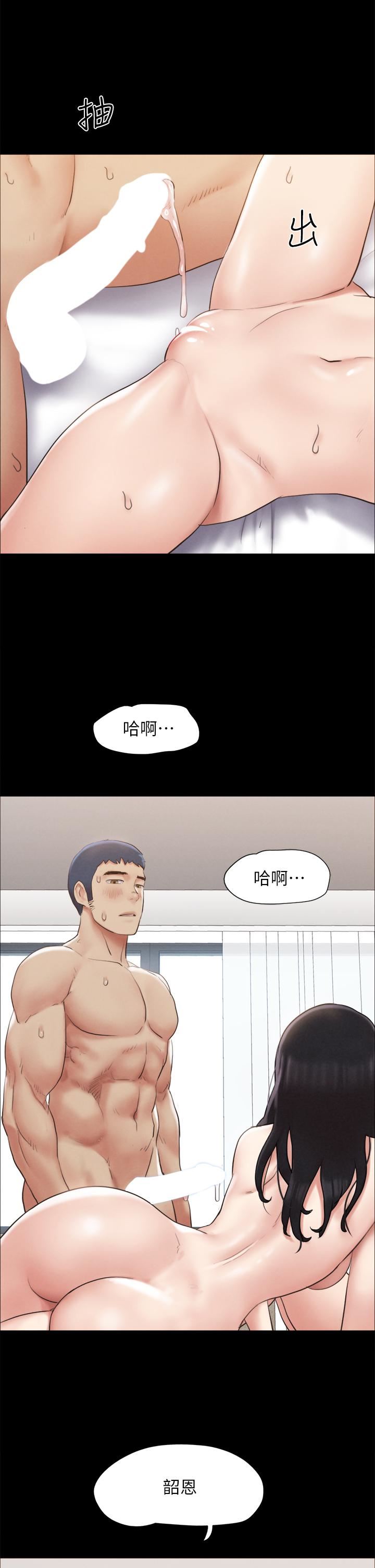 协议换爱第157话-令人失去理智的激烈性爱