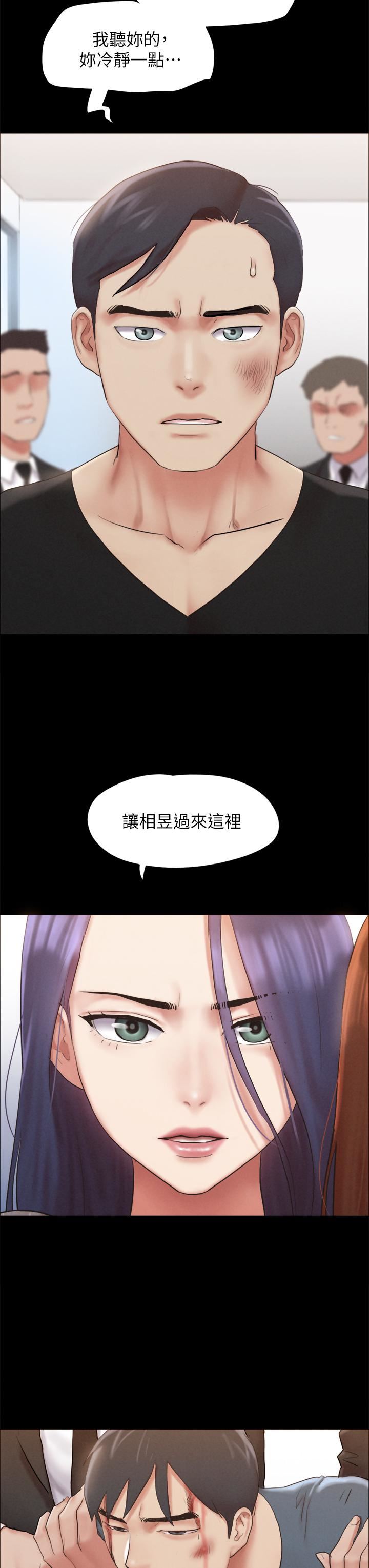 协议换爱第157话-令人失去理智的激烈性爱