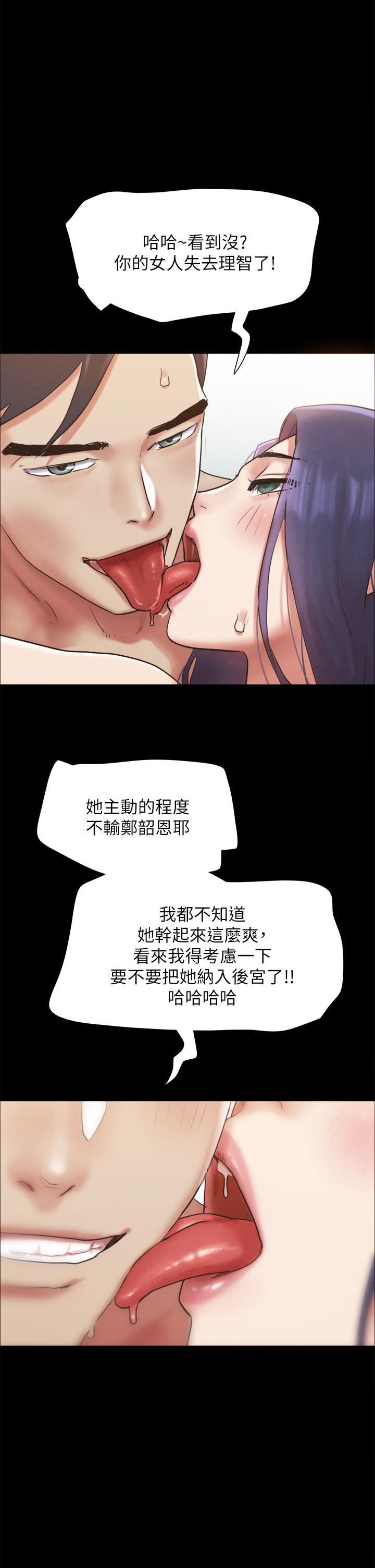 协议换爱第158话-你女友被我干到哭瞭