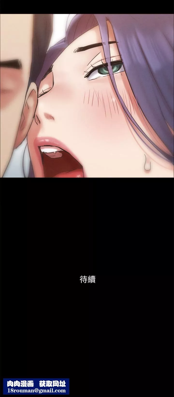 協議換愛第158話-你女友被我幹到哭瞭