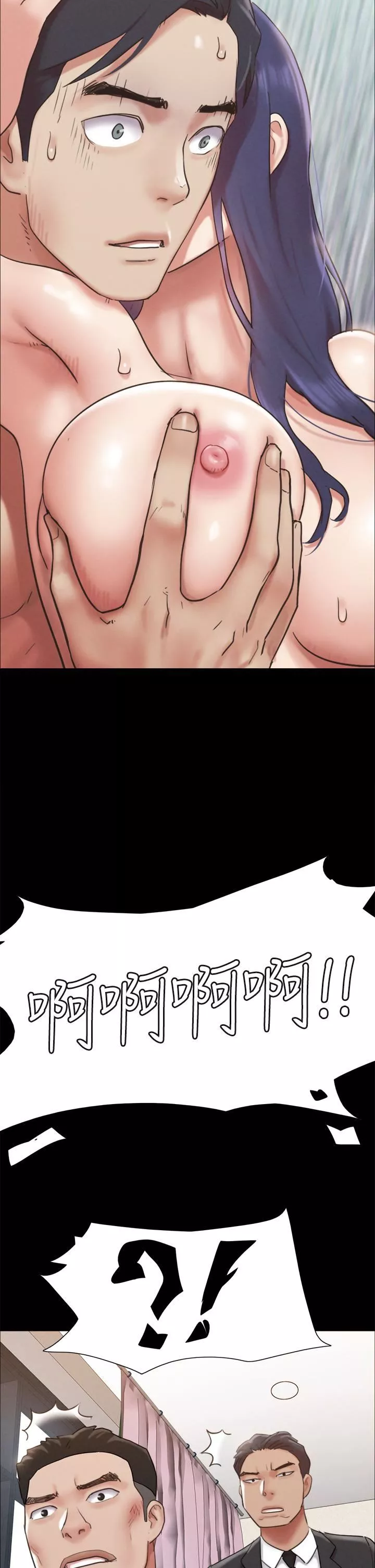 協議換愛第159話-我不會這麼簡單就放過你