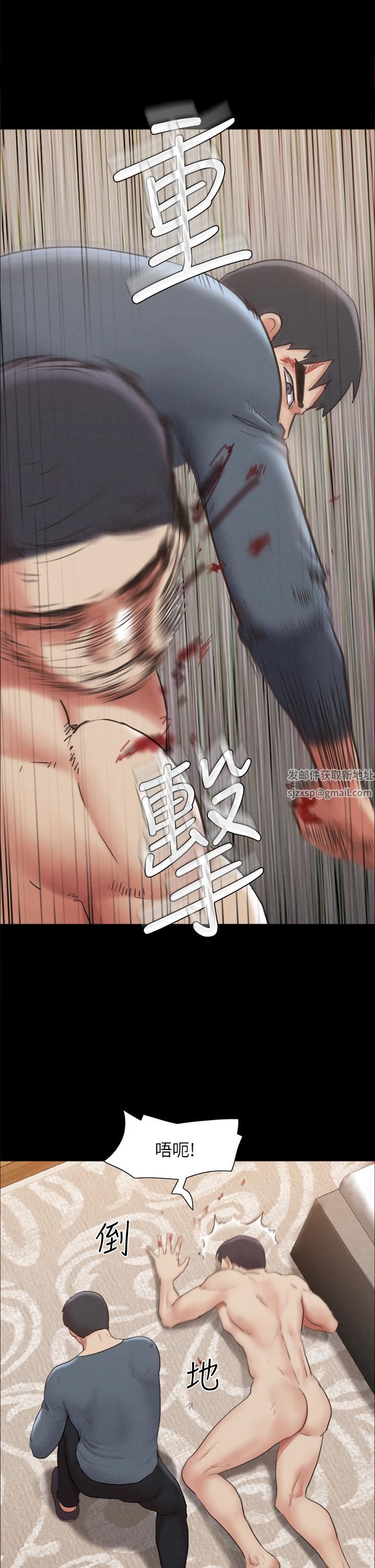 协议换爱第159话-我不会这么简单就放过你