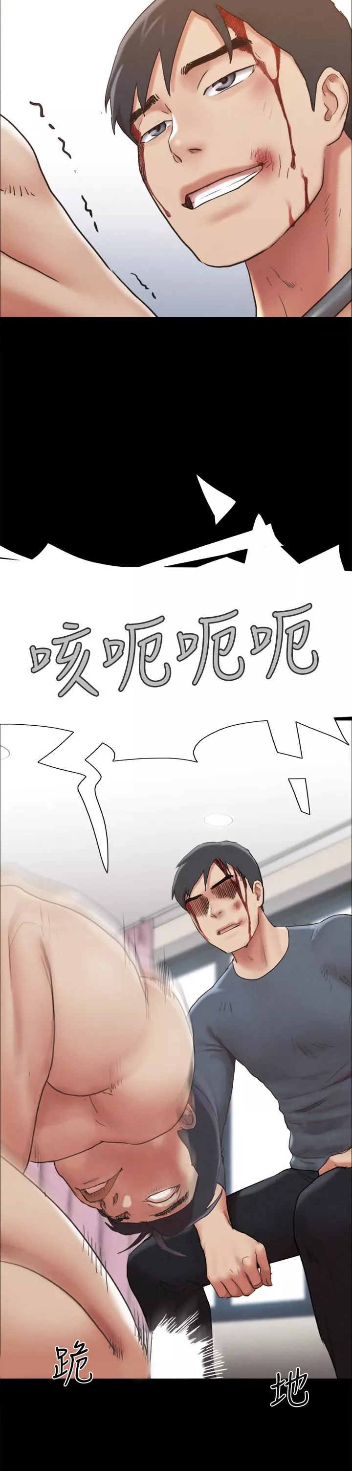 協議換愛第159話-我不會這麼簡單就放過你