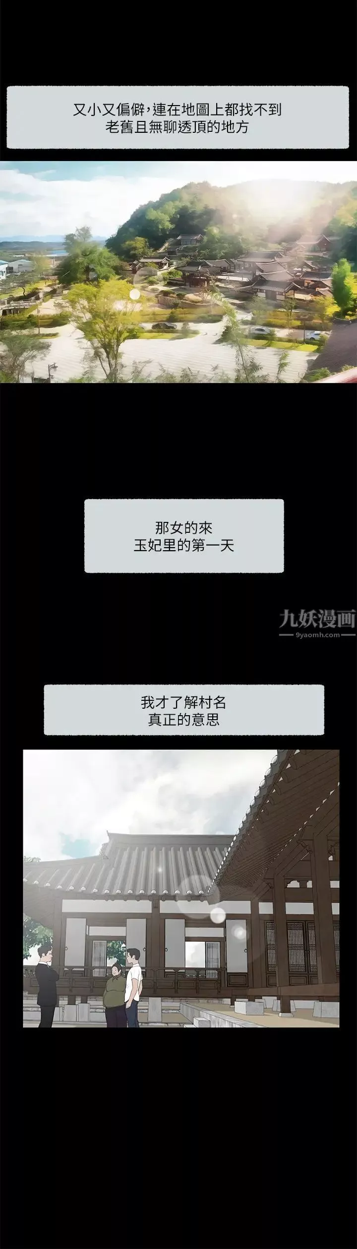小妾第1話-我家的新媽媽