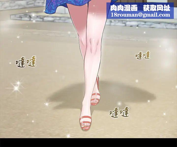 小妾第1話-我家的新媽媽