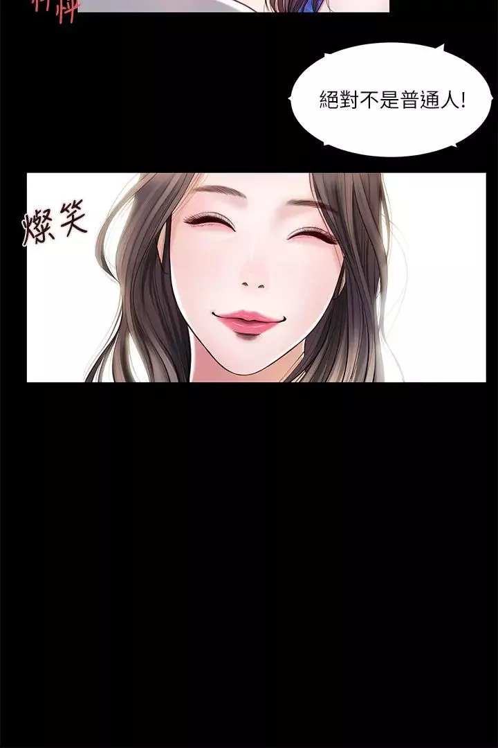 小妾第1話-我家的新媽媽