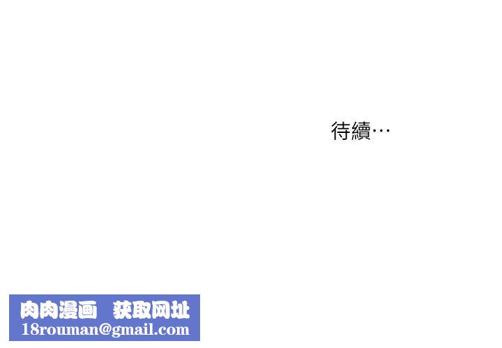 小妾第3话-你擦得真仔细