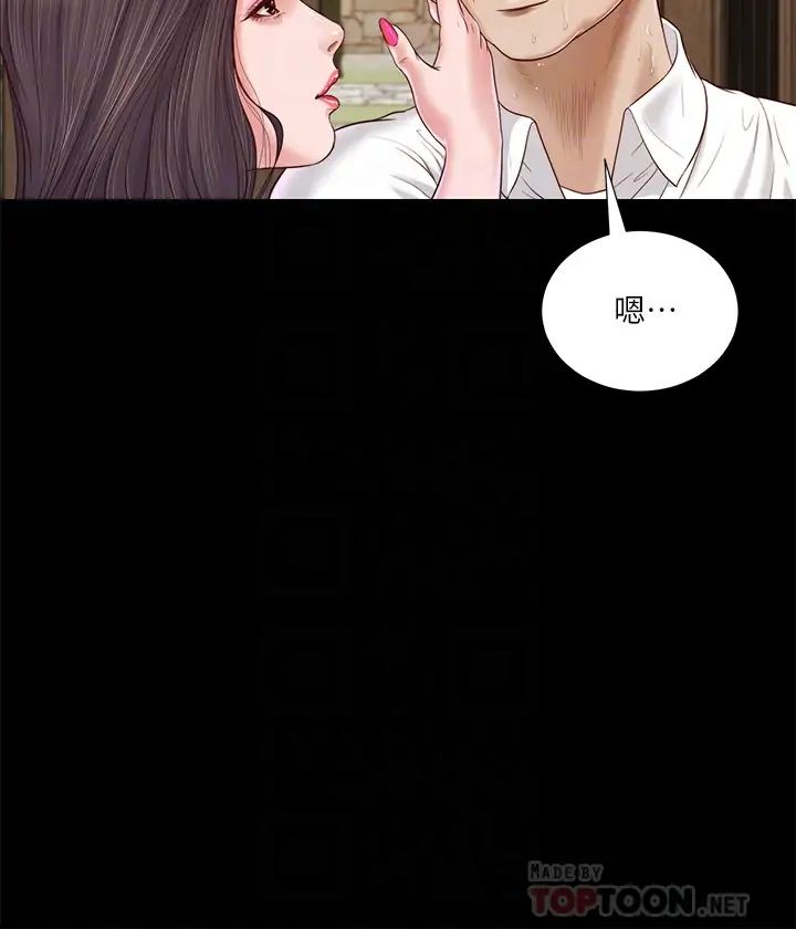 小妾第8话-令人兴奋的小妾呻吟