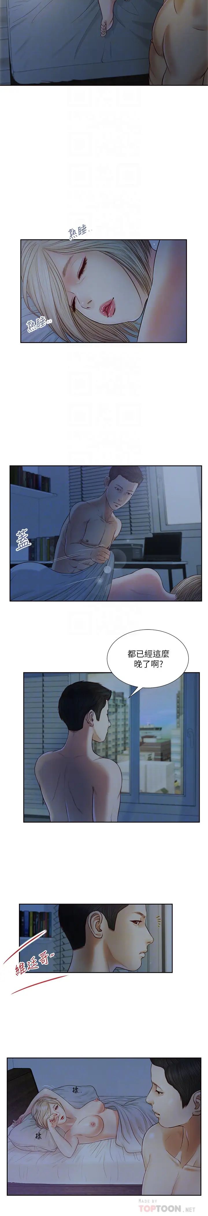 小妾第8话-令人兴奋的小妾呻吟
