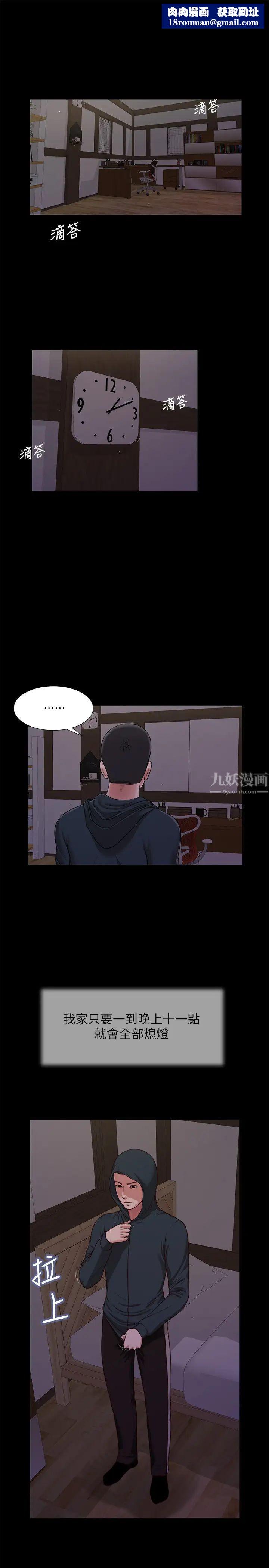 小妾第9话-宝宝,喝奶啰