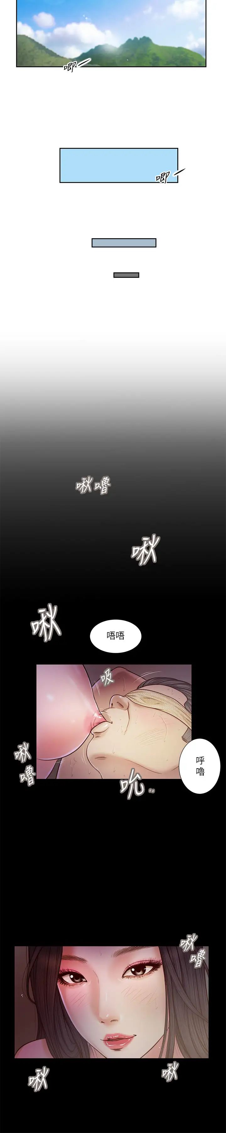 小妾第10话-懂得驾驭男人的女人