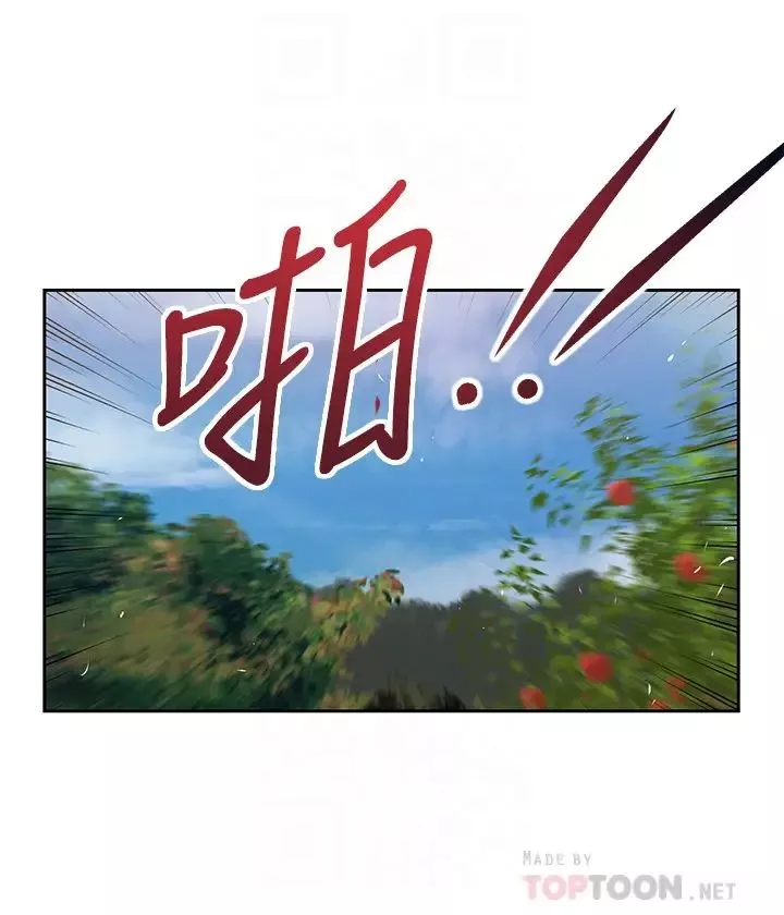 小妾第20話-正是好奇女人的年紀…