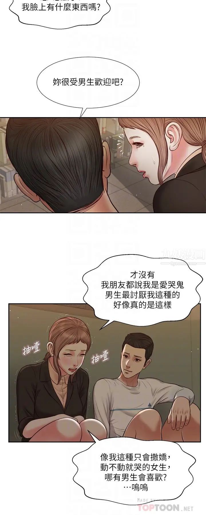 小妾第28话-跪在我身下吹的小妈