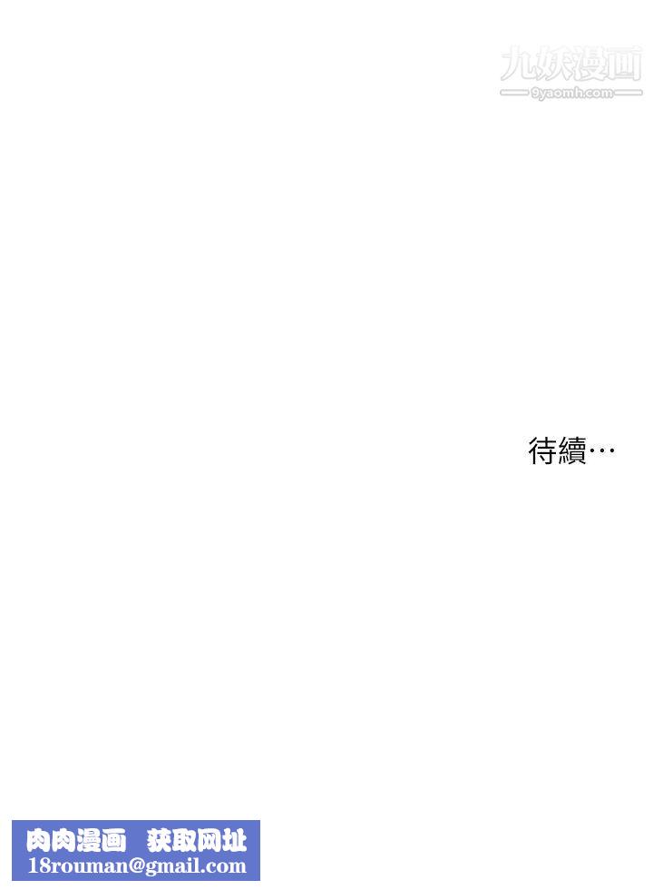 小妾第89话-原来做爱这么舒服