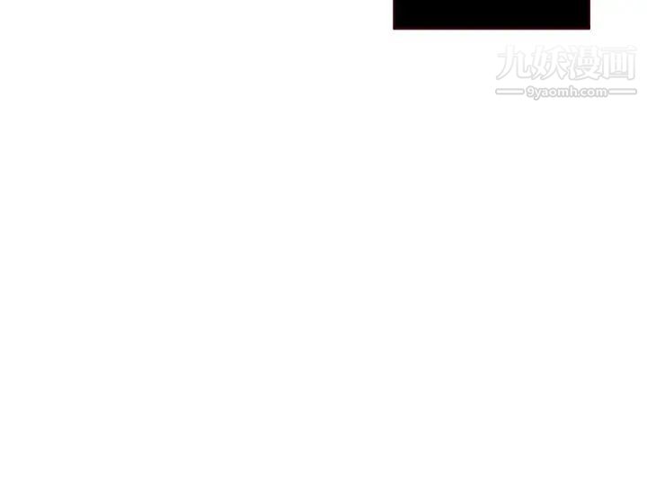 小妾第111话-求求你干我