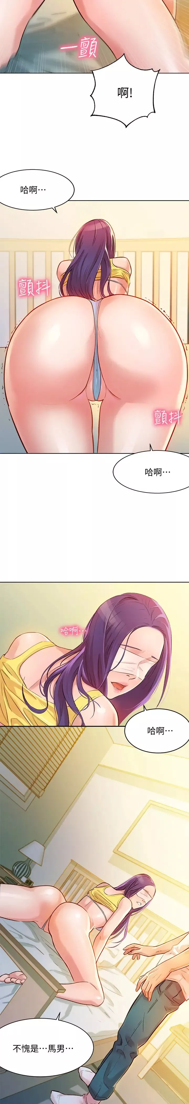 女神寫真第1話-跟模特兒…真的只有拍照?