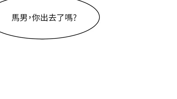 女神写真第1话-跟模特儿…真的只有拍照?